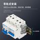 Two-way dual power automatic conversion switching air switch interlock circuit breaker dual controller 220v 6A 3P