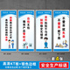 
Factory workshop safety production slogan 5s6S corporate culture publicity management system brand 7s8s warehouse quality standard BY11155 40x120cm
