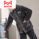 Catman (MiiOW) winter men's pajamas coral velvet three-layer cotton thickened flannel autumn and winter home clothing warm set D9922 blue [plover] L [100-120Jin [Jin equals 0.5 kg]]