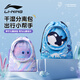Li Ning (LI-NING) children's swimming bag swimming storage dry and wet separation boys and girls sports portable large capacity waterproof backpack 2791