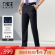 Jiumuwang men's trousers men's 2024 spring and summer new business casual straight suit trousers formal large size pants black anti-wrinkle black + fitted version [cold] + TAF2D10163175/84A34 size (2.58) size 86cm