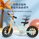 Phoenix (Phoenix) Balance Bike Children's Balance Bike 2-8 Jahre alte Kinderrutschenwagen Nylonrahmen Ultra-Lichtmaterial Kinder Walker Red 12 Zoll (Empfohlene Höhe 90-115 cm)