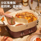 
Liven (Liven) electric hot pot double pot special hot pot household electric hot pot split electric cooking pot multifunctional electric hot pot 6.5 liter large capacity DHG-689BY