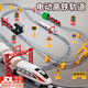 Yunya Train électrique pour Enfants Train à Grande Vitesse Fuxing EMU Harmony modèle éducatif garçon Jouet Cadeau Grand Train électrique + Rail à Grande Vitesse 119 pièces