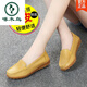 
Woodpecker flat shoes for women casual soft sole breathable mother shoes women single shoes beans shoes large size beef tendon sole casual pregnant women shoes 6629 hollow earth yellow 37
