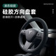 BIMLL B car steering wheel cover food-grade liquid silicone ultra-thin anti-slip anti-dust anti-sweat ice-feel handle cover universal for all seasons