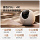 HikVision Cámara inalámbrica inalámbrica Home Home Care Interior Fluorite Monitor Teléfono móvil Remoto 360 grados Sin punto ciego Vista panorámica [Calidad de imagen 4K] 8 millones Clear Extremo Clear + One-Click Llam Standard + 32G Tarjeta (actualización por tiempo limitado y envío 64G)
