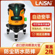 LAiSAi Green Light 2-line level LSG671SD5 strong light outdoor instrument strong line 2-line green light LS671SD standard configuration