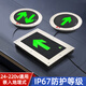 Work horse ground evacuation indicator light embedded fire emergency underground light connected to power safety exit induced fire landmark light all-steel surface 18cm one-way 24-220v universal