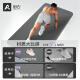 奥义瑜伽垫男专业TPE健身垫185*80cm加宽防滑隔音减震训练垫运动垫子
