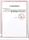 BVOT KangebaO16951 COLOPLAST Shengshu MIO16961/16971 Oscilación de dos piezas CHASIS CONVEX CONVEX 5 piezas/caja 16961+5 piezas 11452