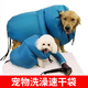 PINQUROME pet drying bag hair drying tool for dogs and cats, special bathing quick-drying hair dryer for large dogs, automatic blow-drying bag, blue 2XL code 60-100Jin Jin equals 0.5 kg