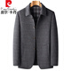 Pierre Cardin double-sided woolen jacket men's lapel short woolen casual coat autumn and winter middle-aged dad's jacket top men K162-1 dark gray 195 suitable for 180-195Jin Jin is equal to 0.5 kg