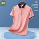 Xinjun Daye Education Institution Polo-Hemdarbeit Kleidung Anpassung Kindergärtner Schullehrer Sommer kurzärmelig T-Shirt Arbeit Kleidung Custom Drucken 9902# Leder Pink M