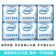 EOENKK至强E5-2680V4 2690 2683 2686 2695 2696 2697 2698 2699v4 服务器CPU正式版 E5-2687WV4【12核24线3.0G】 LGA-201