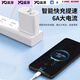 Yingqian adapts to Huawei data cable 100W88W66W40W charging cable 6A fast charge 2 meters mate80/60/X5/pro/pura80/70/p60/50/nova151413 Honor