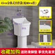 Washing mop pool high-foot household balcony ceramic split floor-standing bathroom old style large wall drainage floor mop basin 42 cm pool + 40 cm column desk control