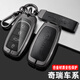 Chery Exploration 06 Key Case 23 Tiggo 9/8 Kunpeng Version plus Auto Pro Version Pack Metall Shell Schnallen MEN Smart Vier-Taste-Schütze Black + Armband Schnalle
