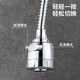 美厨（maxcook）水龙头防溅头 厨房万向旋转过滤延伸器防溅头长款20cm MCPJ3646
