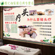 
Head therapy pictures promotional poster head therapy benefits poster Chinese medicine hair care massage pictures advertising stickers 21-Toudao Soup 2 15657