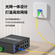 Nokoxin fiber jumper single mode single core SC/APC connector fiber pigtail SC/UPC-FC/APC 1 meter