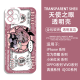 绝区零表情包手机壳安比鲨鱼妹适用华为荣耀vivoOPPO苹果小米红米 H9737星见雅 苹果-下单留言手机型号