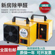 SUNCOOK handheld portable ozone generator household disinfection machine industrial new house formaldehyde removal decoration cabinet bar office odor removal food factory breeding farm garbage room deodorization 10g/h mechanical timing