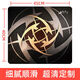 Liuzi Vaxee Mouse Pad Professional E-Sports E-Sports Gaming Pad Pad Super Ground Coldense Lock Edge CSGO FPS FPS Eating VPRO 45CM40CM6 мм (без края замка)