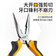 KELTONN pliers needle nose pliers 6-inch needle nose pliers flat nose pliers electrician pliers holding tool KT1016
