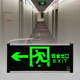 Safety exit sign LED fire emergency evacuation sign light floor passage with battery powered escape light new national standard single-sided left-facing