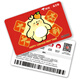 Jingdong E Card New Year's Card Budding Bear Co-branded 2000 Face Value (Physical Card) Jingdong Gift Card/Shopping Card/Pickup Card Gifts/Employee Benefits/Event Prizes