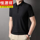 
Hengyuanxiang 24 years of spring and autumn T-shirt for men, loose solid color cool ice silk polo clothes lapel summer short-sleeved spring 1421 sky blue 170-high-end 100% comfortable/no ball
