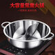 Detif Yuanyang Hotpot Hot Pot Basin with Cover and Thickened Yuanyang Hotpot Household Stainless Steel Hotpot Pot Induction Stove Open Fire Special Pot Upgraded Thickened Multi-layer Die-cast Yuanyang without lid 28cm 34cm Suitable for 5-9 people (no odor)