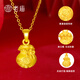 Lao Temple Gold Pendant Full Money Coin Blessing Bag Pendant Women's Necklace Exquisite Gift for Girlfriend or Wife's Birthday Gift Blessing Bag Approximately 1.5g + Gift Box