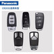 Panasonic CR2032 car key battery is suitable for Audi A3 A4L A5 A6L A7 A8L Q2L Q3 Q4 Q5L Q6 Q7 Q8 remote control, universal for all Audi car series