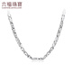 Lukfook Jewelry Platinum 950 Melon Seed Bamboo Chain Platinum Necklace Plain Chain Gift Price G07TBPN0022 55cm-12.01g (including labor cost 1285 yuan)