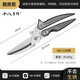 Shibazi makes food-grade stainless steel kitchen scissors, barbecue chicken bone bone cutter, commercial cooked food cutter (2024 new model) multi-functional kitchen scissors-cut two