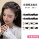 Chimera (CHIMERA) 4 pieces of small fragrance lazy hair sorting artifact braiding hair clips bangs side hairpin girl birthday gift