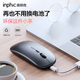 INPHIC M1P Rechargeable Wireless Mouse Power Display Enhanced Version Office Light Sound Laptop Home 2.4G Ultra-Thin Portable Metal Gray