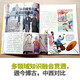 A minimalist history of life * Cool technology in life97875110**844