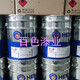 老人牌煤焦油喷沙环氧底漆15570 低温漆工业涂料防腐定制 浅灰色 11150 20L