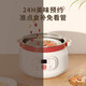 Tianji (TONZE) water-proof fish maw stewed bird's nest and fish maw special fully automatic soup pot electric stew pot ceramic inner pot stew health multifunctional electric stew pot for home use 18CG water-proof stew water-sealed 1.8L