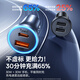 
Beisi car charger super fast charging cigarette lighter one to two car charging head converter adapted to Apple 16 Huawei Xiaomi YU7