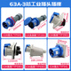 Waterproof plug TYP645 three-phase male and female mobile connector 6A5 core light and shaded socket 69 6a4 core light and shaded socket typ691