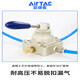 Airtac pneumatic switch hand-turn air valve cylinder manual hand plate reversing valve 4HV230-08 three-position four-way 4HV23008 default