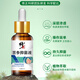Correct onychomycosis antibacterial liquid, non-special effect, deck thickening and discoloration, nail groove fungal infection, impatiens sterilization and nail removal, 1 bottle of onychomycosis antibacterial liquid, mildly applicable