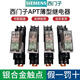 Siemens APT relay SR2HL-D24 A220 SR1ML-D24 A220 8A 5-pin SR2HLD-D24 thin with base complete set of 8-pin DC2