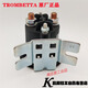 Gabelstaplerölpumpe DC-Schütze 684-1261-2461-212-09-17 684126121217 (12V Original Factory)
