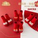 Wen Xiaoying Hello Ying Step Front Schuhe Baby Kleinkindschuhe Baby Jahr des Zodiac Red-Bodens Socken süße Kämme Baumwollkinder-Leder-Sohle-Bodenschuhe und Socken Xiao Shenlong 12 cm (geeignet für 6-12 Monate)