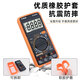XINGHONGWEI Multímetro NUEVO 9205P Pantalla digital inteligente de alta precisión Multímetro Electricista Medidor multifuncional Xinghongwei 9205p [Modelo básico] Configuración estándar oficial